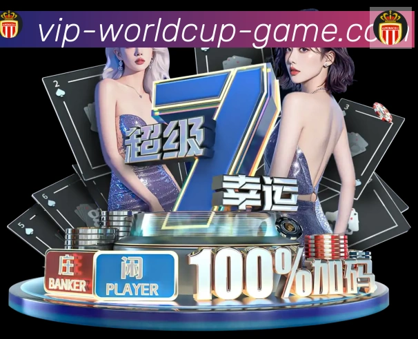 全球热力图